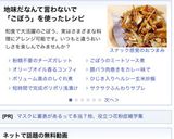 大人のおつまみ〜チリごぼう♪作り方6写真