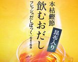 超簡単!大根の煮物 料亭の味作り方2写真