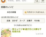 芽キャベツ♥選び方と大事な下処理方法作り方7写真