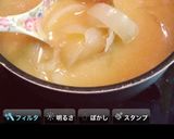 具だくさん簡単ほっかほかお味噌汁♡作り方8写真