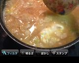 具だくさん簡単ほっかほかお味噌汁♡作り方11写真