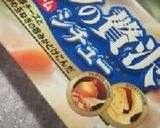 キャベツとソーセージのシチューとカレー作り方5写真