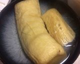 きんぴらたくあんごぼう作り方2写真