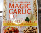 チーズディップソース作り方3写真