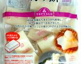 おでんの汁で作る★とうふと野菜の雑煮風作り方1写真