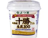 春よ恋でバレンタイン！私にも春よ来い！作り方3写真