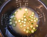 オクラご飯作り方3写真