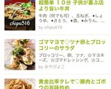 ゴママヨで♡ツナ卵とブロッコリーのサラダ作り方5写真