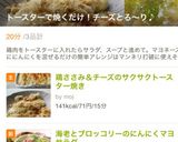海老とブロッコリーのにんにくマヨサラダ作り方6写真