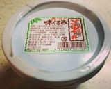 くるみ味噌の棒棒鶏作り方7写真