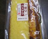 バレンタインにも♪カステラでトリュフ作り方1写真