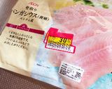 白身魚☆パンガシウスのトマト煮作り方1写真