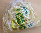 ごぼうのきんぴら作り方1写真