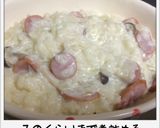 残りカレーアレンジ・超簡単ドリア作り方5写真