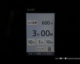 チキンステーキ⭐︎テリヤキレモンソースがけ作り方5写真