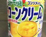 簡単美味しい!朝食☆コーンクリームスープ作り方1写真