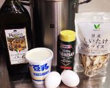簡単！干し椎茸と豆乳のカルボナーラパスタ作り方1写真