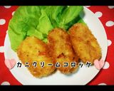 簡単コーンたっぷりカニクリームコロッケ♡作り方14写真