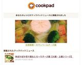 旦那絶賛☆カマンベールチーズ鍋作り方11写真