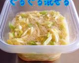 ☆タッパーケークサレ風☆作り方4写真