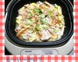 ポットプレートやグリル鍋で作るみそバタ蒸作り方3写真
