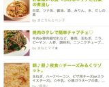 焼肉のタレで超簡単、本格チャプチェ♡作り方8写真