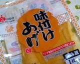 うどんスープいらず！超、簡単うどん♡作り方3写真