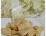 白菜と油揚げの煮物作り方2写真
