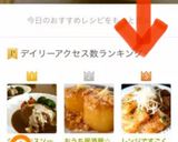レンジですごく簡単♪もっちもち大根餅　作り方12写真