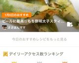 お餅アレンジ！揚げ餅ならぬ、お餅のフライ作り方7写真