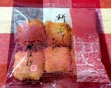 ヨーグルトに、黒みつ&おかき♪作り方1写真