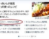 ぷりぷり～✿牡蠣の味噌焼き✿作り方9写真
