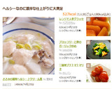 ささみの簡単ヘルシー♪クリーム煮作り方8写真