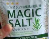 揚げない!ごま油で革命!冷凍ポテト♡作り方10写真