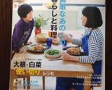 鍋の副菜☆火不使用・スタミナねぎとろ奴☆作り方5写真