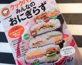 我が家のおにぎらず。胡麻ハムチーズ編作り方6写真