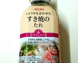 すき焼きのたれで作る★トマトすき焼き作り方4写真