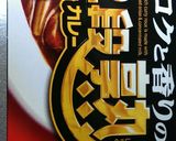 豚こまカレー◆圧力鍋で◆野菜ごろごろ作り方6写真
