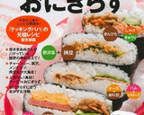本掲載！超簡単 子供が喜ぶきんぴらごぼう作り方9写真