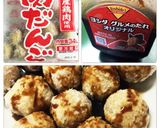 10分で出来る☆ズボラ肉団子☆弁当にも♪作り方1写真