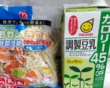 手抜き豆乳スープ作り方1写真