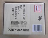 マイタケのバター炒め作り方7写真