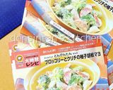 ブロッコリーとクリチの柚子胡椒マヨ作り方5写真