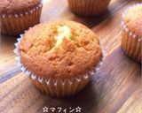 ☆プレーンマフィン☆作り方7写真