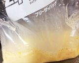 朝食に☆フレンチトーストクロックムッシュ作り方1写真