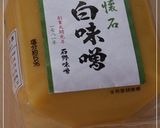 京都✿白味噌のお雑煮作り方6写真