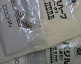**常備しておくと超便利!塩漬け豚肉**作り方7写真