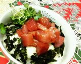 長芋トロトロ☆マグロ赤身丼作り方5写真