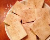 高野豆腐でカツカレー！作り方5写真