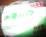 うちのリクエストNo.1☆鯖大根の味噌煮作り方13写真
